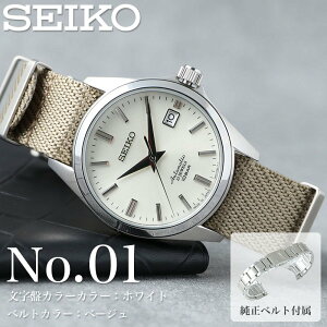 Ӎ1623:59yXSiP2{zyX xgZbgzZCR[ rv SEIKO v JjJ @B XPg Y a LO v[g j Mtg  lC  ގ