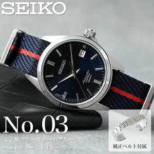 �y���X���� �x���g�Z�b�g�z�Z�C�R�[ �r���v SEIKO ���v ���J�j�J�� �@�B�� �X�P���g�� �����Y �a���� �L�O�� �v���[���g �j�� �M�t�g ��� �l�C �������� �ގ� �v �U�� �l ������� ���^�� MOD NA