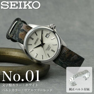 �y���� �x���g �Z�b�g�z�Z�C�R�[ �r���v SEIKO ���v ���J�j�J�� �������� �I�[�g�} �����Y �a���� �L�O�� �v���[���g �j�� �M�t�g ��� �l�C �������� �ގ� �U�� �l ������� ���^�� MOD �i�C��