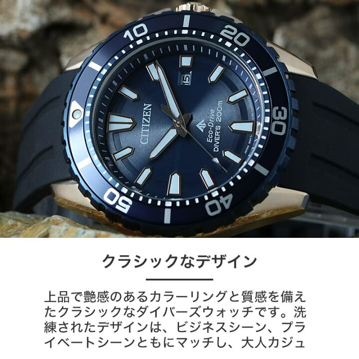 楽天市場】【21%OFF 9658円引】【電池交換不要】シチズン ソーラー 