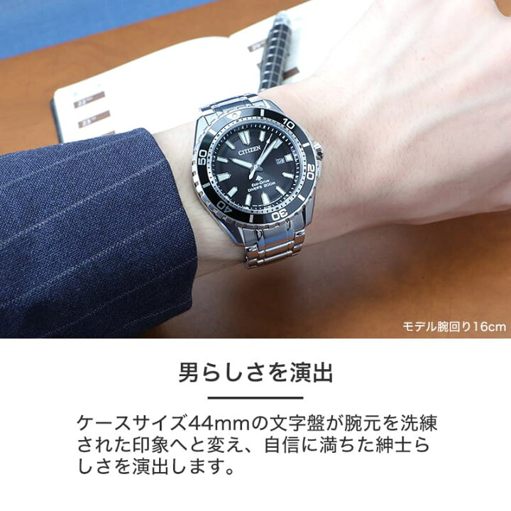 楽天市場】【最大9,900円引き】【20％OFF】 【電池交換不要】シチズン 