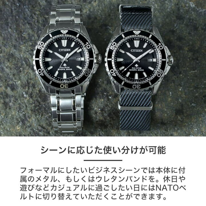 楽天市場】[当店限定セット] シチズン プロマスター 腕時計 CITIZEN 