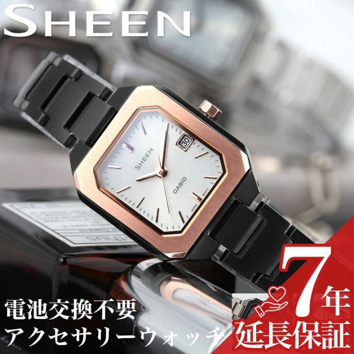 楽天市場】【電池交換不要】 カシオ 腕時計 CASIO 時計 シーン SHEEN  
