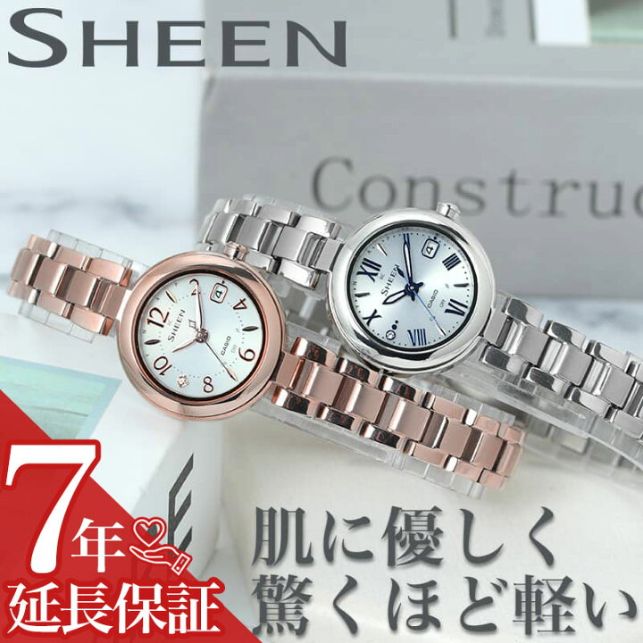 楽天市場】【電池交換不要】 カシオ 腕時計 CASIO 時計 シーン SHEEN  