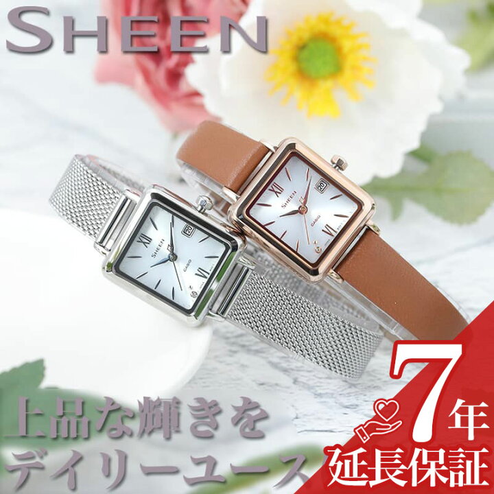 楽天市場】【電池交換不要】 カシオ 腕時計 CASIO 時計 シーン SHEEN  