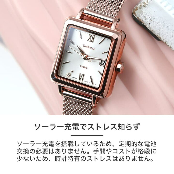 楽天市場】【電池交換不要】カシオ 腕時計 CASIO 時計 シーン SHEEN 