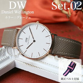 【二種のベルトが楽しめる】ダニエルウェリントン 腕時計 レディース ブランド Daniel Wellington 時計 女性 彼女 妻 奥さん 恋人 娘 記念日 誕生日 お祝い プレゼント 人気 定番 おしゃれ DW レザー ベルト 革 革ベルト ローズゴールド シンプル 華奢 薄型 かわいい 軽量