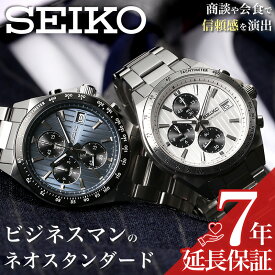 【営業 マン 専用】セイコー スピリット 腕時計 SEIKO SPIRIT 時計 メンズ ブランド 青 黒 白 男性 用 メタル ベルト おしゃれ プレゼント かっこいい 仕事 ビジネス クロノグラフ 人気 スーツ 社会人 おすすめ 定番 ギフト ブルー ホワイト ブラック シンプル SBTR