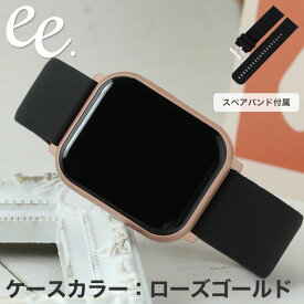 スマートウォッチ プロジェクトee 時計 スマート ウォッチ プロジェクト ee メンズ 男性 向け プレゼント 仕事用 ビジネス スーツ ビジカジ 健康管理 ランニング ジム トレーニング 筋トレ 防水 心拍数 軽い アラーム 人気 おすすめ メッシュ ベルト バンド スマートバンド