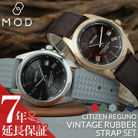 【10%OFF 2640円引】【お父さん ギフト 当店限定セット】CITIZEN MOD FKM ストラップ 電波 ソーラー 腕時計 シチズン 時計 ソーラー電波 プレゼント 父 旦那 お父さん 贈り物 還暦 時計 バンド 時計ベルト 腕時計ベルト 替えベルト 強い 替えバンド カスタム おすすめ 誕生日