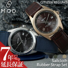 【お父さん ギフト 当店限定セット】CITIZEN MOD SAILCLOTH FKM ラバー ストラップ CITIZEN 電波 ソーラー 腕時計 シチズン 時計 父 旦那 お父さん 贈り物 還暦 時計 バンド 替えベルト 替えバンド カスタム 帆布 セイル クロス ゴム 防水 おすすめ 人気 おしゃれ