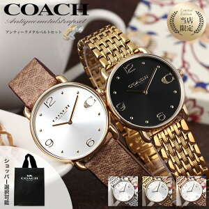 y10%OFF 2189~zỹxgy߂zR[` rv fB[X uh COACH v R[`v  ޏ   l  v[g lC    ^ U[ 