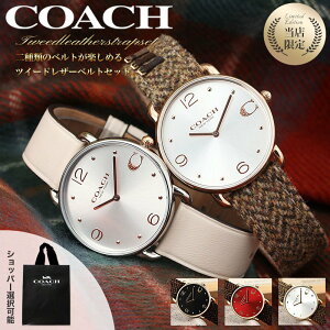 y10%OFF 2013~zỹxgy߂zR[` rv fB[X uh COACH v R[`v  ޏ   l  v[g lC    U[ xg 