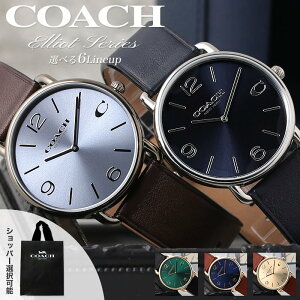 yv[g ɍœKzR[` rv Y uh COACH v R[`v R[`rv GIbg j v l l ގ  a j j Mtg lC    