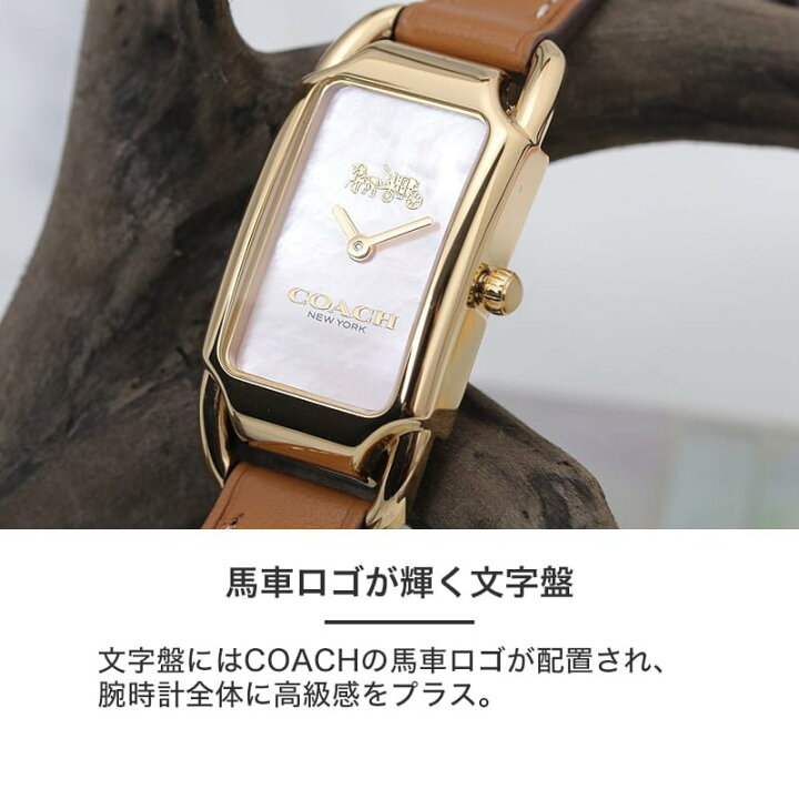 楽天市場】コーチ 腕時計 レディース ブランド COACH 時計 コーチ時計  