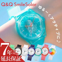 楽天市場】q&q スマイルソーラー（男女兼用腕時計｜腕時計）の通販