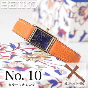 yN zdrsv ZCR[ v SEIKO rv fB[X \[[ [vbNX U[ vxg U[xg v {v xg v[g  a LO 