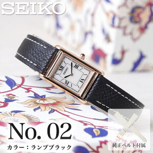 yN zdrsv ZCR[ v SEIKO rv fB[X \[[ [vbNX U[ vxg U[xg v {v xg v[g  a LO 