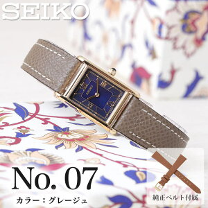 yN zdrsv ZCR[ v SEIKO rv fB[X \[[ [vbNX U[ vxg U[xg v {v xg v[g  a LO 