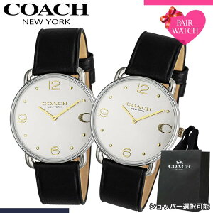 �y22%OFF 9332�~���z�y�V���b�p�[ ����z�y�A�E�H�b�` �R�[�` �r���v COACH ���v �G���I�b�g �����Y ���f�B�[�X �l�C �u�����h ������� �V���v�� �v�x���g ���^ �y�� �y�� ���l �y�A �E�H�b�` ��