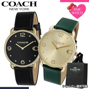 �y23%OFF 11845�~���z�y�V���b�p�[ ����z�y�A�E�H�b�` �R�[�` �r���v COACH ���v �G���I�b�g �����Y ���f�B�[�X �l�C �u�����h ������� �V���v�� �v�x���g ���^ �y�� �y�� ���l �y�A �E�H�b�` ��