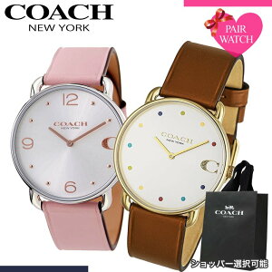 yVbp[ zyAEHb` R[` rv COACH v GIbg Y fB[X lC uh  Vv vxg ^ y y l yA EHb`  yAbN 