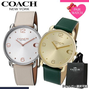 �y23%OFF 10802�~���z�y�V���b�p�[ ����z�y�A�E�H�b�` �R�[�` �r���v COACH ���v �G���I�b�g �����Y ���f�B�[�X �l�C �u�����h ������� �V���v�� �v�x���g ���^ �y�� �y�� ���l �y�A �E�H�b�` ��
