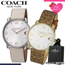 【10%OFF 3322円引】【ショッパー あり】ペアウォッチ コーチ 腕時計 COACH 時計 エリオット メンズ レディース 人気 ブランド シンプル 革ベルト 薄型 軽い 軽量 恋人 ペア お揃い ペアルック 男性 女性 夫婦 彼女 彼氏 セット カップル 誕生日 記念日 記念 結婚 プレゼント