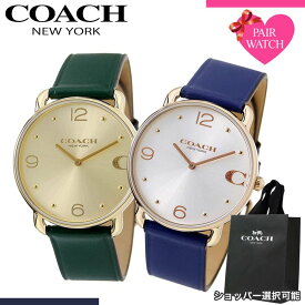 【10%OFF 3806円引】【ショッパー あり】ペアウォッチ コーチ 腕時計 COACH 時計 エリオット メンズ レディース 人気 ブランド シンプル 革ベルト 薄型 軽い 軽量 恋人 ペア お揃い ペアルック 男性 女性 夫婦 彼女 彼氏 セット カップル 誕生日 記念日 記念 結婚 プレゼント