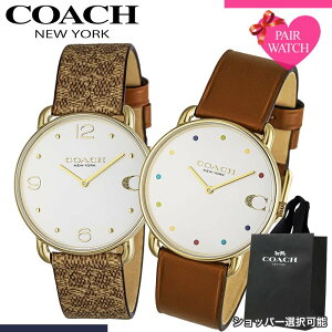 �y23%OFF 11974�~���z�y�V���b�p�[ ����z�y�A�E�H�b�` �R�[�` �r���v COACH ���v �G���I�b�g �����Y ���f�B�[�X �l�C �u�����h ������� �V���v�� �v�x���g ���^ �y�� �y�� ���l �y�A �E�H�b�` ��