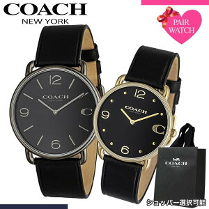 【ショッパー あり】ペアウォッチ コーチ 腕時計 COACH 時計 エリオット メンズ レディース 人気 ブランド おしゃれ シンプル 革ベルト 薄型 軽い 軽量 恋人 ペア ウォッチ お揃い ペアルック