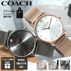 楽天市場】[延長保証対象]セイコー セイコーセレクション 腕時計 SEIKO 