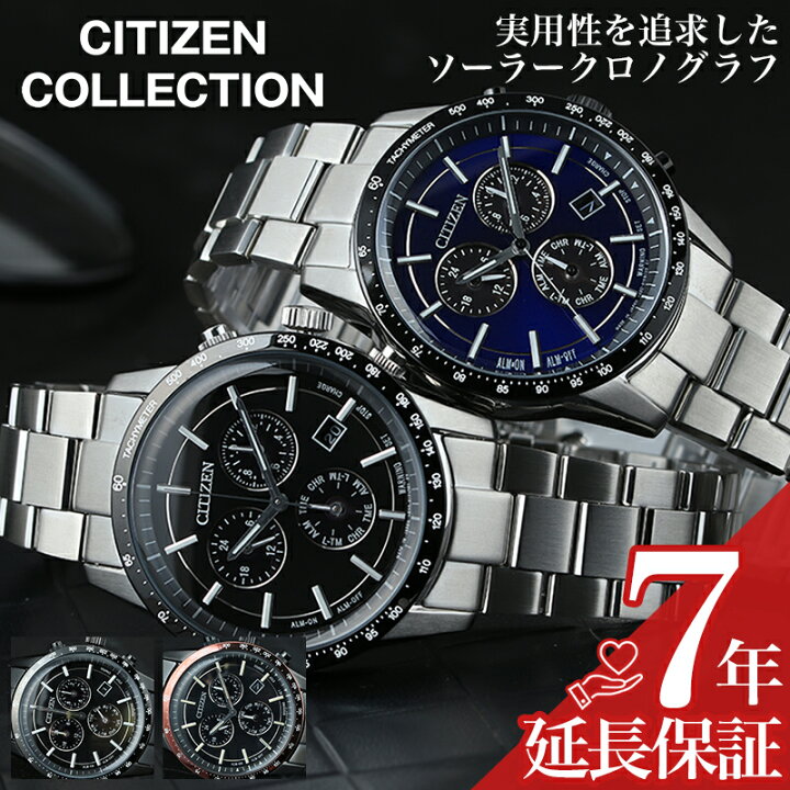 楽天市場】【22%OFF 10890円引】シチズン 腕時計 CITIZEN 時計 