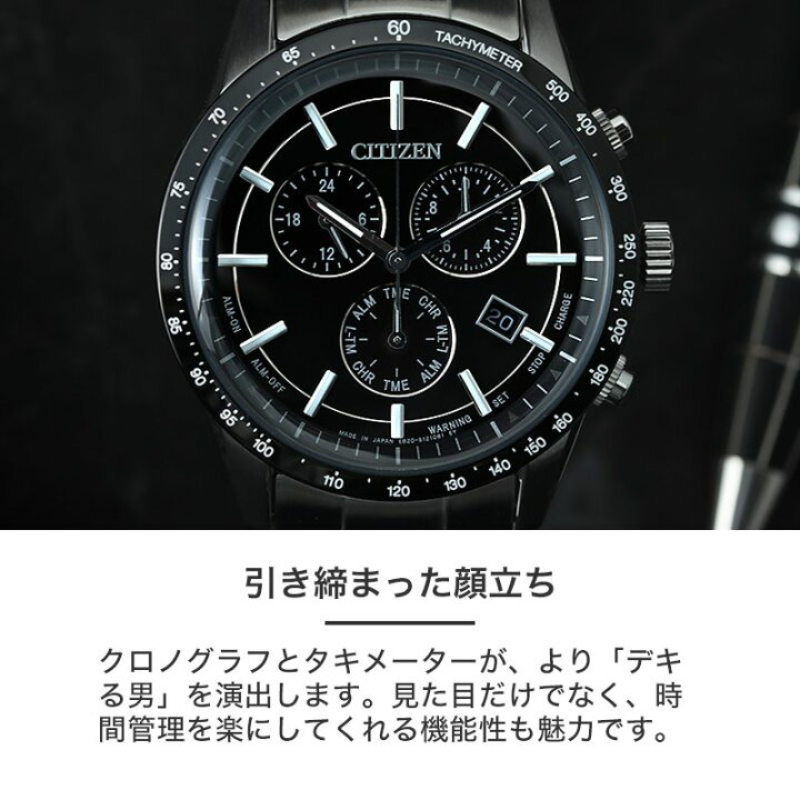 楽天市場】シチズン 腕時計 CITIZEN 時計 コレクション エコドライブ 