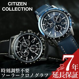 【電池交換不要 シチズン ソーラーウォッチ】シチズン 腕時計 CITIZEN 時計 コレクション エコドライブ COLLECTION メンズ ブラック BL5496-11E BL5490-09M ソーラー アナログ 電波時計 クロノグラフ レザー ブラック シルバー 黒 青 ブルー プレゼント ギフト