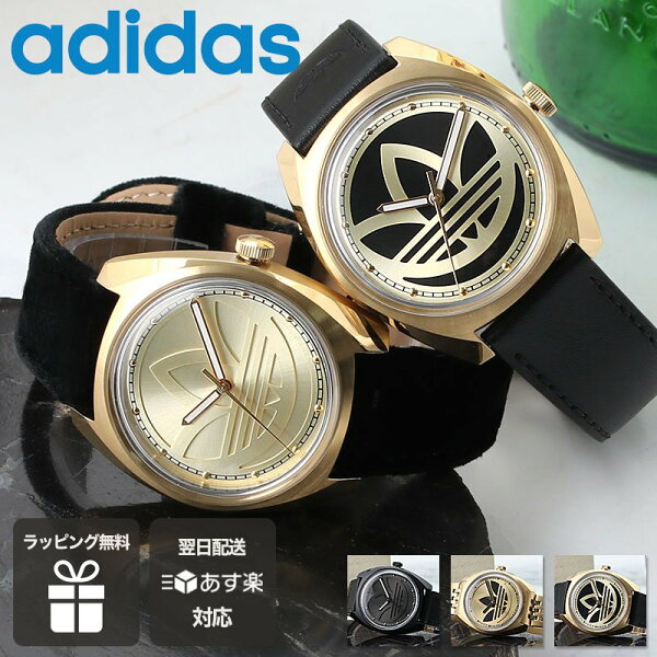 アディダス 時計 adidas 腕時計 originals オリジナルス adidasoriginals アディダスオリジナルス アディダス腕時計 アディダス時計 メンズ シンプル ビッグ トレフォイル ロゴ メタル ベルト ゴールド 人気 スポーツウォッチ ブランド
