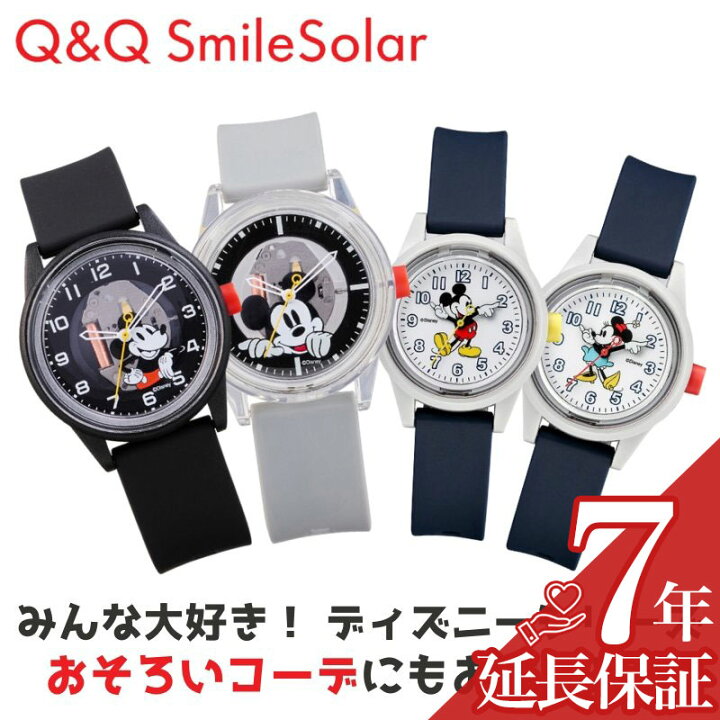 楽天市場】【ディズニー腕時計 】Q&Q 腕時計 Q＆Q スマイルソーラー 