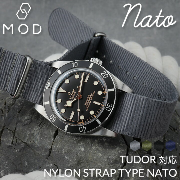 楽天市場】【チューダー TUDOR 対応】MOD NYLON STRAP TYPE NATO 