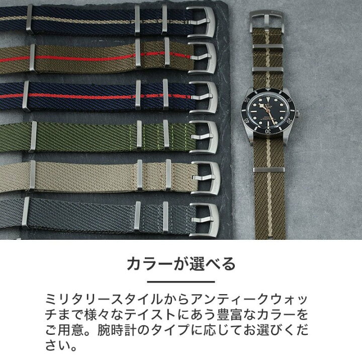 楽天市場】【チューダー TUDOR 対応】MOD PREMIUM NYLON STRAP 