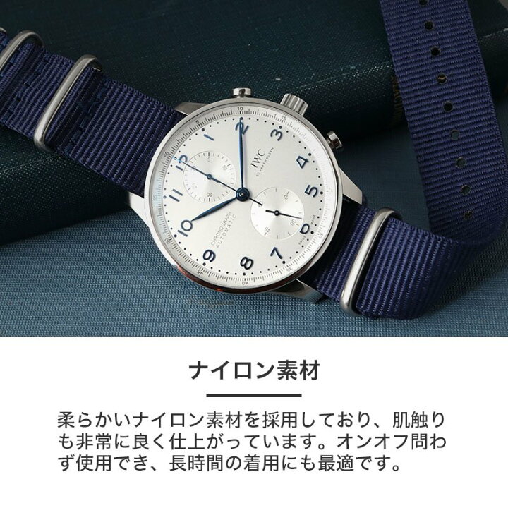 楽天市場】【アイダブリューシー IWC 対応】MOD NYLON STRAP TYPE NATO  