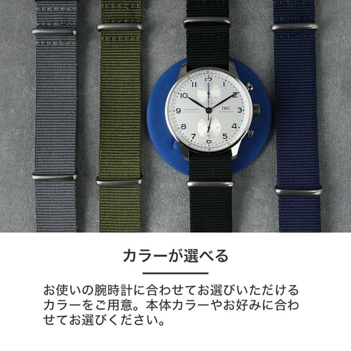 楽天市場】【アイダブリューシー IWC 対応】MOD NYLON STRAP TYPE NATO 