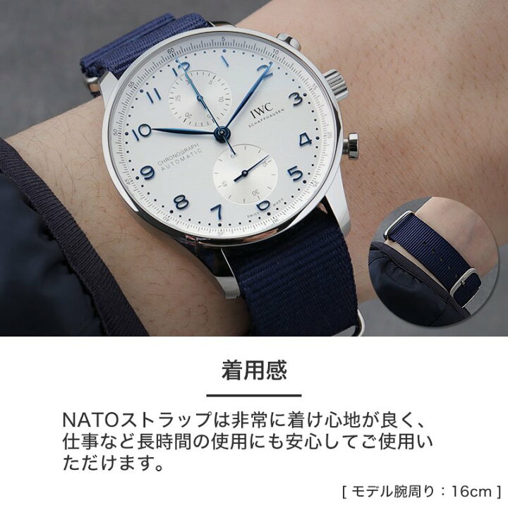 楽天市場】【アイダブリューシー IWC 対応】MOD NYLON STRAP TYPE NATO 