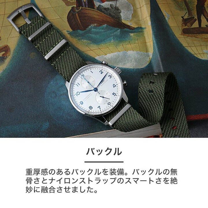 楽天市場】【アイダブリューシー IWC 対応】MOD PREMIUM NYLON STRAP 