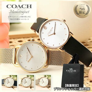 y10%OFF 1947~zỹxgy߂zR[` rv fB[X uh COACH v R[`v  ޏ   l  v[g a Mtg lC   U
