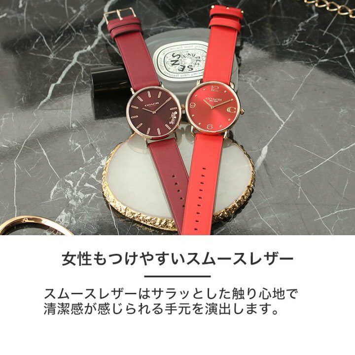 楽天市場】【限定ベルトセット】コーチ 腕時計 レディース ブランド 