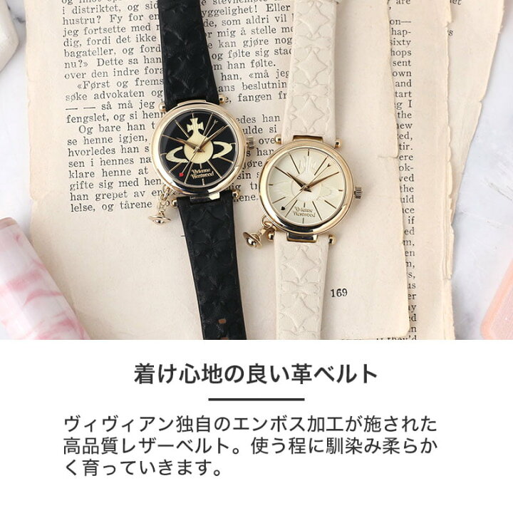 楽天市場】【ショッパー あり】ヴィヴィアン 時計 ヴィヴィアン  