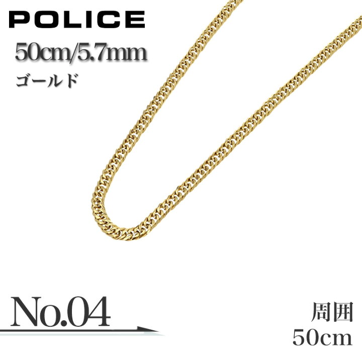楽天市場】POLICE ネックレス ポリス アクセサリー メンズアクセサリー 