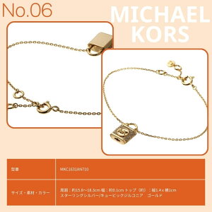 yX̃sbNAbvz}CP R[X uXbg MICHAEL KORS ANZT[ fB[X  Vv  a LO j 蕨 ޏ    }}   킢  lC