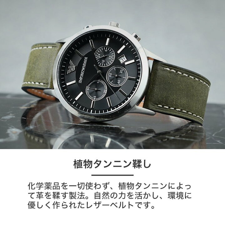 楽天市場】【エンポリオアルマーニ EMPORIO ARMANI 対応】MOD PUEBLO 