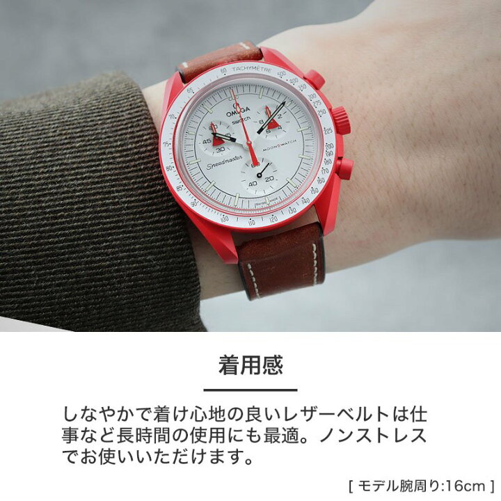 楽天市場】【OMEGA SWATCH オメガ スウォッチ 対応】MOD PUEBLO 